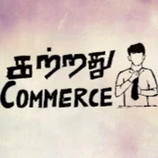 katradhu commerce