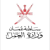 labour_OMAN