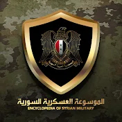 Encyclopedia of Syrian military