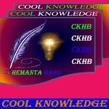 Cool Knowledge