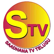 Saadhana TV Telugu