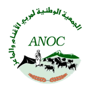 ANOC Association Nationale Ovine et Caprine