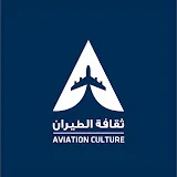 Aviation Culture