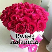 Rwae3 Aalameia روائع عالمية