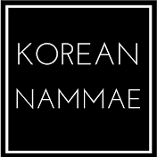 코리안 남매 Korean Nammae