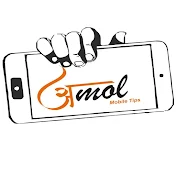 Amol Mobile Tips