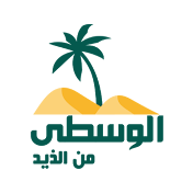 Al Wousta TV l قناة الوسطى