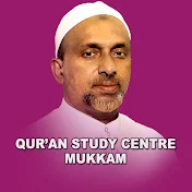 Quran Study Centre Mukkam