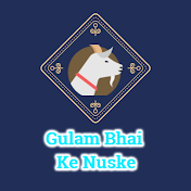 Gulam Bhai Ke Nuskhe