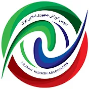 Islamic Republic Of IRAN Kurash Association