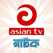 Asian TV Natok