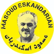 Masoud Eskandarian