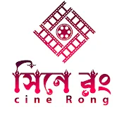 Cine Rong