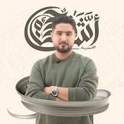 القناة الرسمية للمهندس أشرف حسام