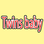 توينز بيبي - Twins Baby