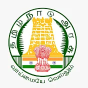 Tamil Nadu School Education Department