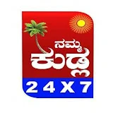 Namma Kudla News 24x7