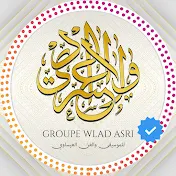 Wlad Asri - Topic