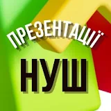 Відеопрезентації