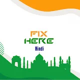 Fix Here [Hindi]