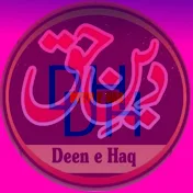 DEEN E HAQ