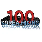 Korea Hiking 100