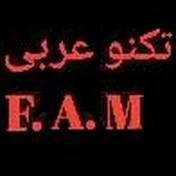 تكنو عربى F.A.M