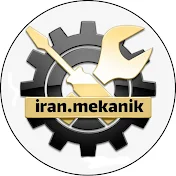 Iran.Mekanik