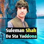 Suleman Shah - Topic