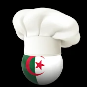 شهيوات جزائرية cuisine