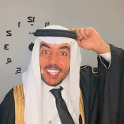 سعد باشا القحطاني Saad Basha Alqahtani