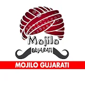 Mojilo Gujarati
