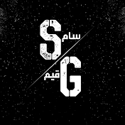 سام قيم - SAM GAME