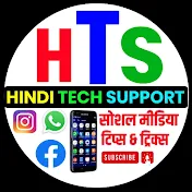 Hindi Tech Support