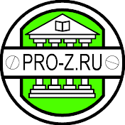 PRO-Z: Проектирование зданий