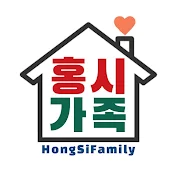 홍시가족 [HongSiFamily]