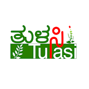 Tulasi Kannada