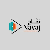 Navaj sudanese channel