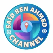 Saïd ben Ahmed Channel السعيد بن أحمد