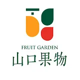 FRUIT GARDEN 山口果物