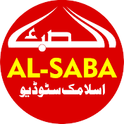 Al-Saba Islamic Studio