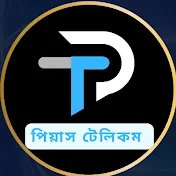 Piyash Telecom