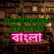 Bookworm Reviews Bengali