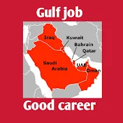 Gulf job Good career
