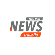 ThaiPBS North