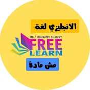 Prof. Mohamed Shawky - Free Learn Series.