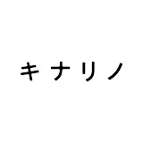 キナリノ 暮らしのチャンネル