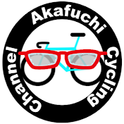 Akafuchi Cycling Channel