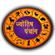 Jyotish Panchang