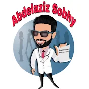 د. عبدالعزيز صبحي  Dr. Abdelaziz Sobhy